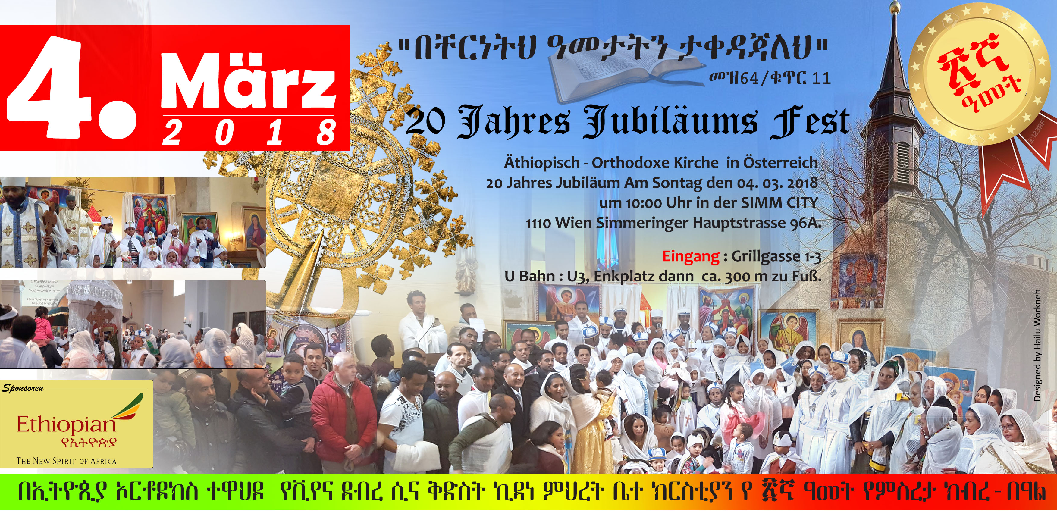 20 Jahre äthiopisch-orthodoxe Kirche in Österreich